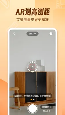 AR������fox2026���°汾v1.1.9 �ֻ����ͼ3