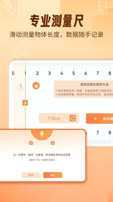 AR������fox2026���°汾v1.1.9 �ֻ����ͼ1