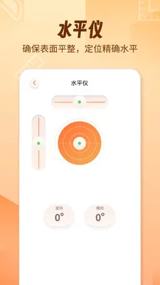 AR������fox2026���°汾v1.1.9 �ֻ����ͼ0