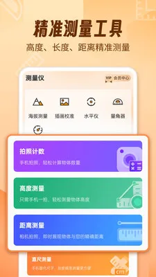 AR������fox2026���°汾v1.1.9 �ֻ����ͼ4