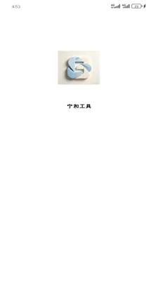 ���͹��������ֻ���v1.5.0 �ֻ����ͼ0