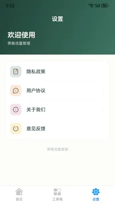 ������������2026���°汾v1.0.0 �ٷ������ͼ0