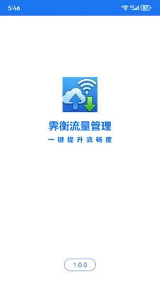 ������������2026���°汾v1.0.0 �ٷ������ͼ3