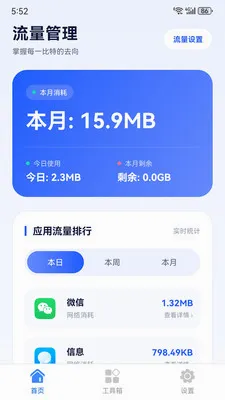 ������������2026���°汾v1.0.0 �ٷ������ͼ1