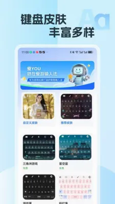 �������뷨2026�ٷ�����v2.15 �ֻ����ͼ0