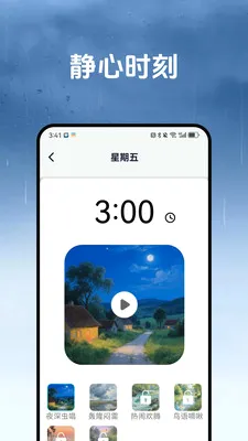 �����������ֻ���v1.3.2 �ֻ����ͼ3