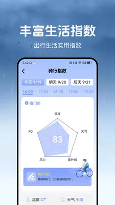 �����������ֻ���v1.3.2 �ֻ����ͼ0