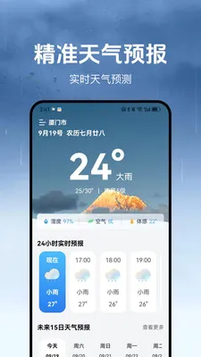 �����������ֻ���v1.3.2 �ֻ����ͼ1