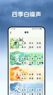 �����������ֻ���v1.3.2 �ֻ����ͼ2
