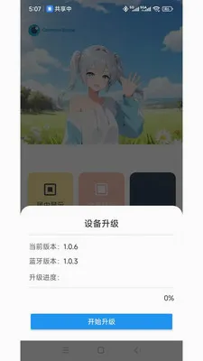 ���ӽ�(ͬ��ң���豸)v1.2.5 ��Ѱ��ͼ0