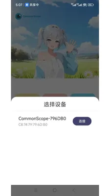���ӽ�(ͬ��ң���豸)v1.2.5 ��Ѱ��ͼ3