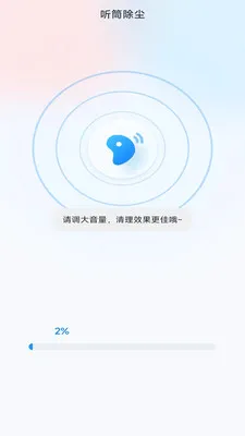 �����ֻ�����(�ֻ���������)v4.0.3.2 ��׿���ͼ1