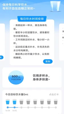 �����ֻ�����(�ֻ���������)v4.0.3.2 ��׿���ͼ0
