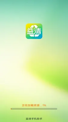 �����ֻ�����(�ֻ���������)v4.0.3.2 ��׿���ͼ3