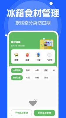 ����Զ�����(��Ʒ��������Ӧ��)v1.0.0 ��׿���ͼ2