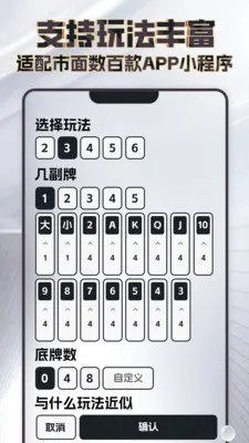 ���߼�����(��������Ϸ����)v4.2.2 ��Ѱ��ͼ0