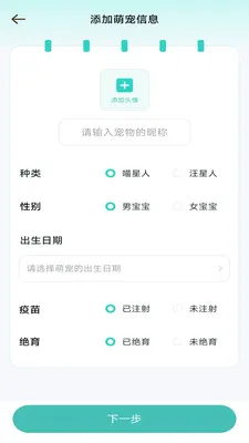 ����ʱ���ܼ�(�๦��ʱ��Ӧ��)v3.9.5.2 �ٷ������ͼ0