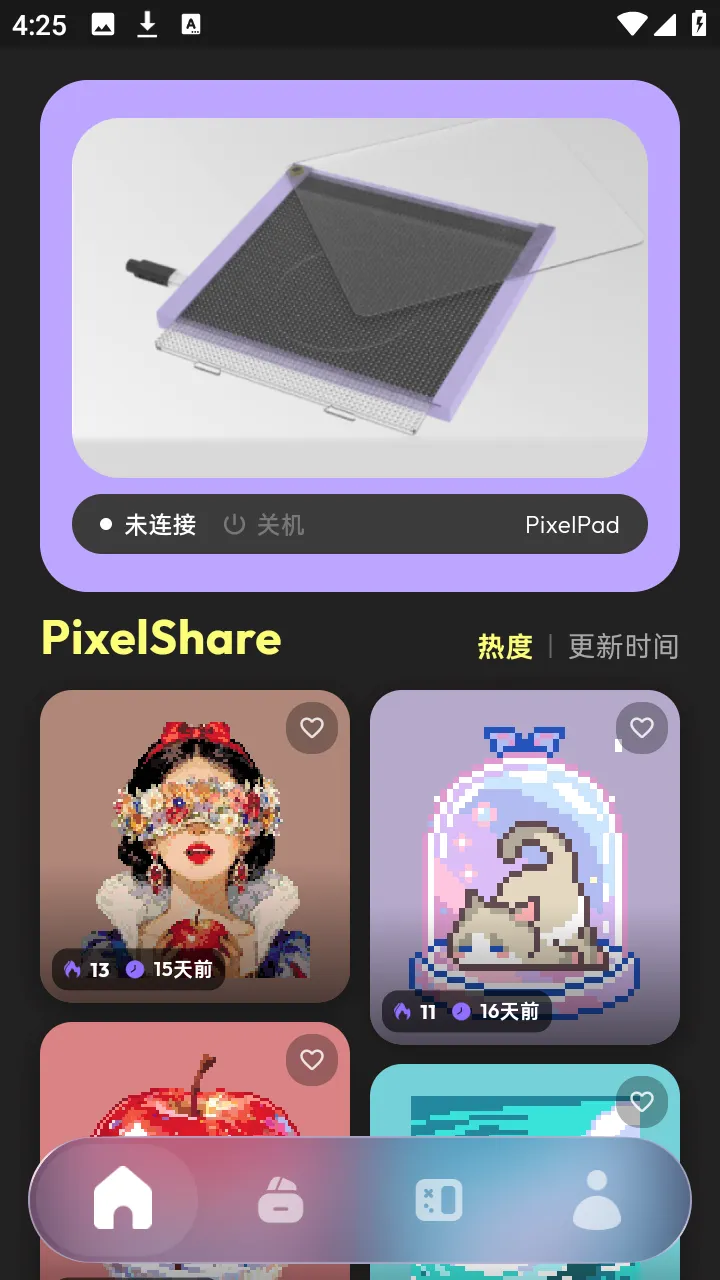 PixelPad(���ֻ滭����)v1.3.1 ��׿���ͼ3
