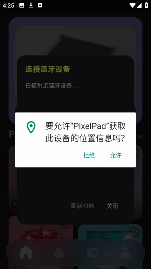 PixelPad(���ֻ滭����)