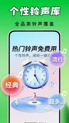 ȫ��������(��������app)v2.0.03.00 ��Ѱ��ͼ0