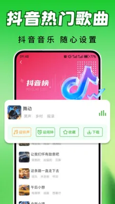 ȫ��������(��������app)v2.0.03.00 ��Ѱ��ͼ1