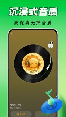 ȫ��������(��������app)v2.0.03.00 ��Ѱ��ͼ2