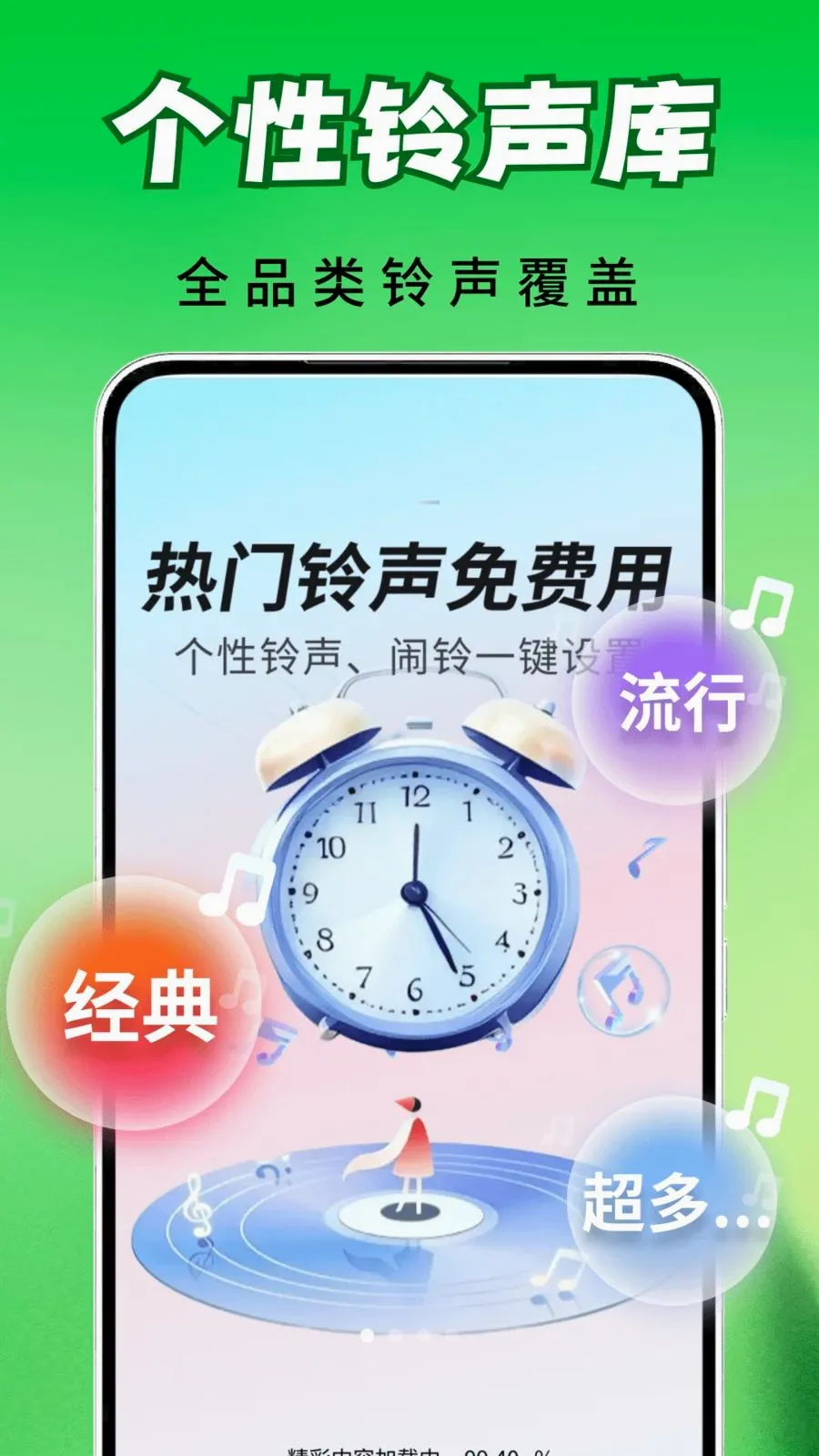 ȫ��������(��������app)v2.0.03.00 ��Ѱ��ͼ4