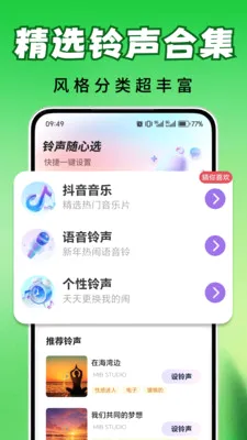 ȫ��������(��������app)v2.0.03.00 ��Ѱ��ͼ3