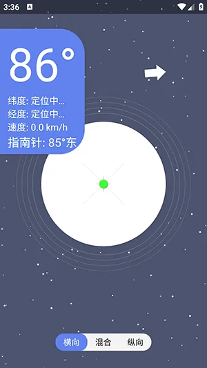 �ǿ�ˮƽ��(ˮƽ�����������)v1.0 �ֻ����ͼ0