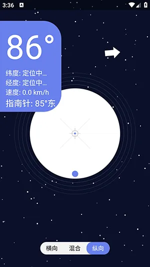 �ǿ�ˮƽ��(ˮƽ�����������)v1.0 �ֻ����ͼ3