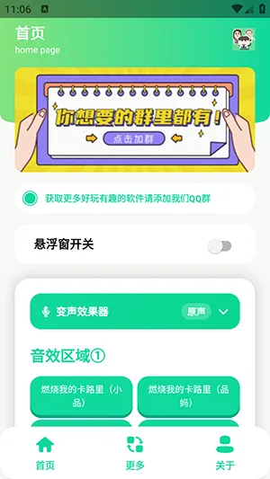 СƷһ����������2026���°汾v1.0 ��Ѱ��ͼ0