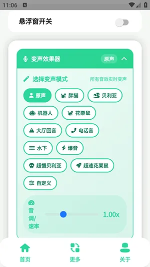 СƷһ����������2026���°汾v1.0 ��Ѱ��ͼ3