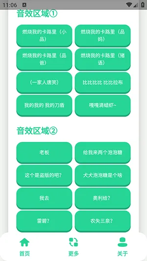 СƷһ����������2026���°汾v1.0 ��Ѱ��ͼ1