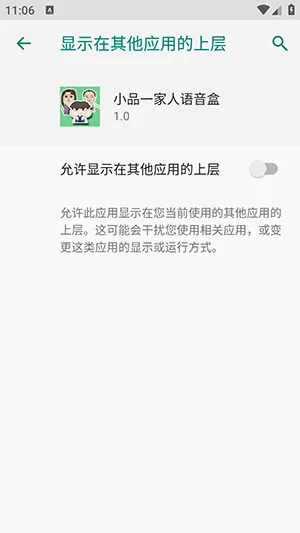 СƷһ����������2026���°汾