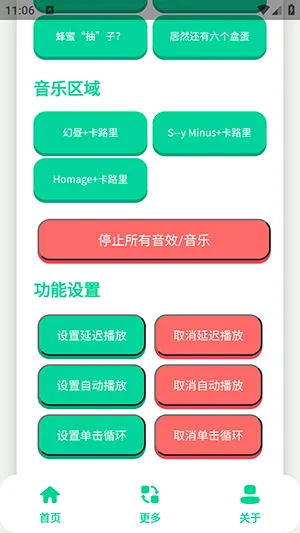 СƷһ����������2026���°汾