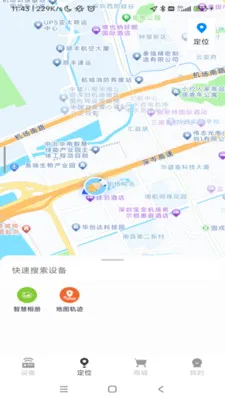 ���������豸��������2026�ٷ����°汾v1.0.49 �ٷ������ͼ4