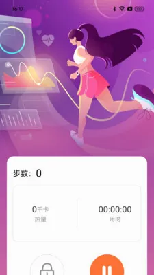 ��·���ֽ�(�����˶�����)v1.0.0 �ٷ������ͼ0