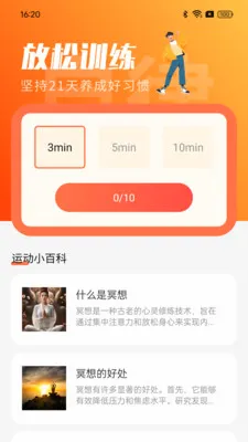��·���ֽ�(�����˶�����)v1.0.0 �ٷ������ͼ2