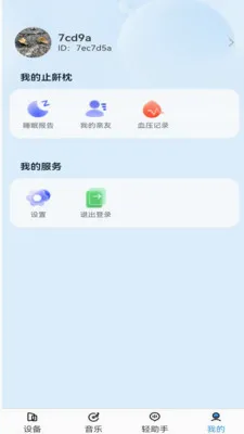 ����������(�����������)v1.3.0 �ٷ������ͼ2