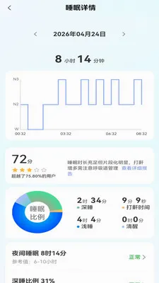 ����������(�����������)v1.3.0 �ٷ������ͼ1