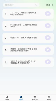 ����������(�����������)v1.3.0 �ٷ������ͼ3