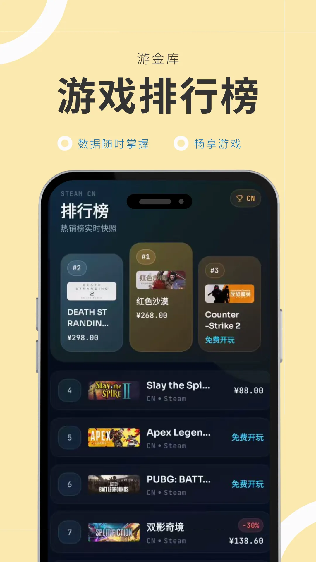�ν��(��Ϸ��Ѷƽ̨)v1.0.1 ��Ѱ��ͼ3