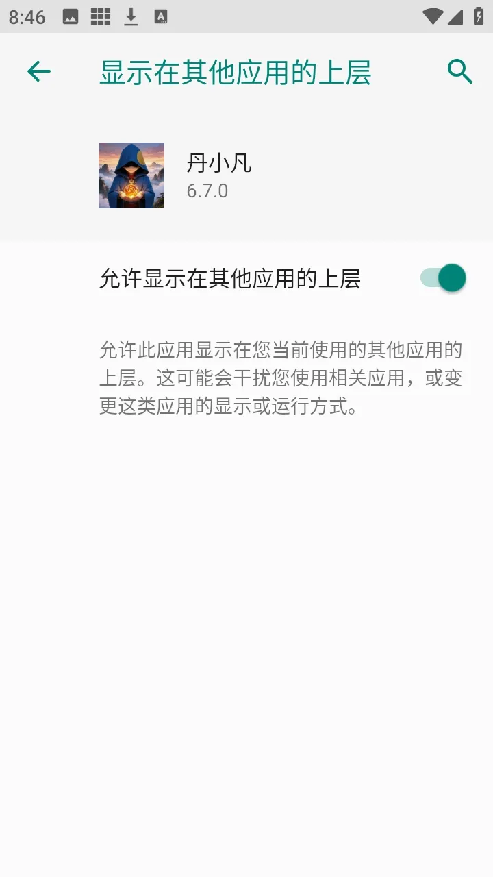 ��С������(��Ϸ��������)v6.7.0 �ֻ����ͼ0