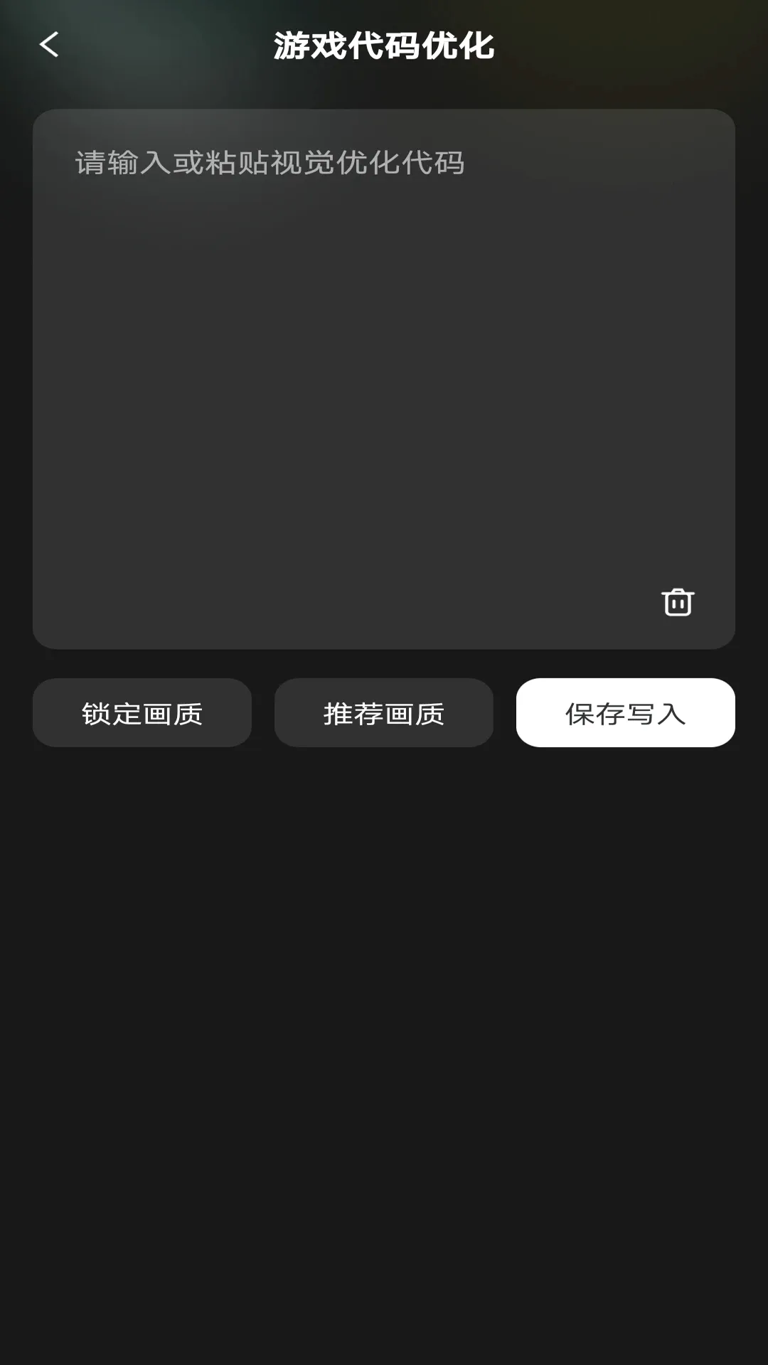 ����һ����װ2026�ٷ�����v1.0.1 �ٷ������ͼ2