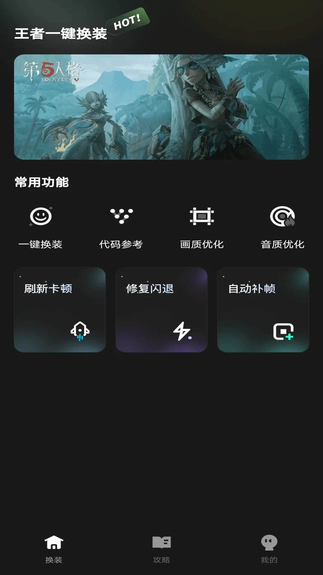 ����һ����װ2026�ٷ�����v1.0.1 �ٷ������ͼ1