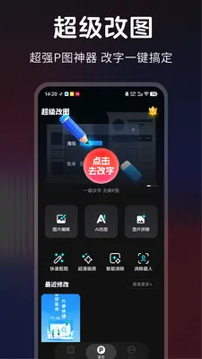 ������ͼ�����ֻ���v1.0.0 ��׿���ͼ0