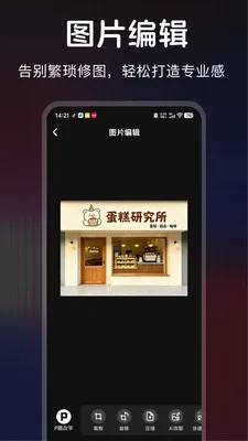 ������ͼ�����ֻ���v1.0.0 ��׿���ͼ3