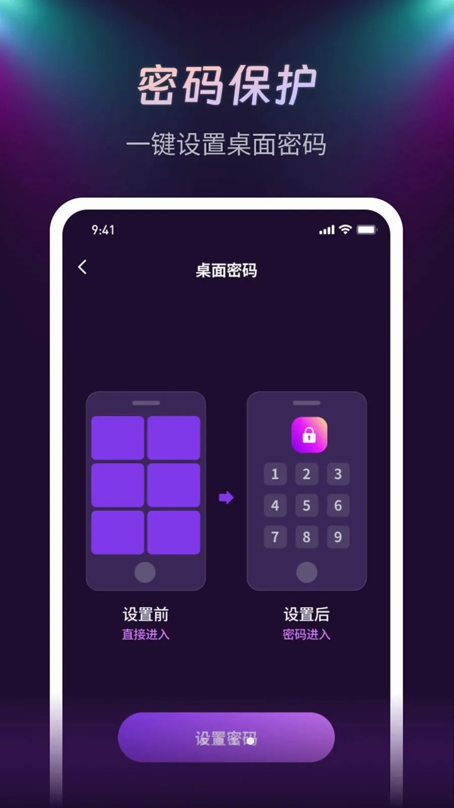 ����ҹ��������(��Ƶ��˽��������)v1.0.1 ��Ѱ��ͼ3
