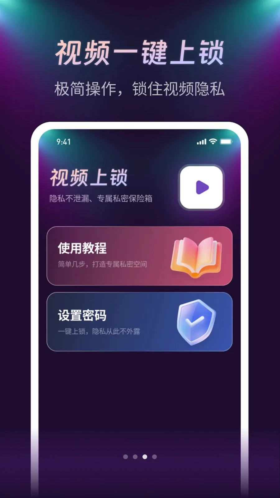 ����ҹ��������(��Ƶ��˽��������)v1.0.1 ��Ѱ��ͼ2