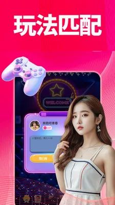 ����2026���°汾v1.0.1 �ٷ������ͼ2